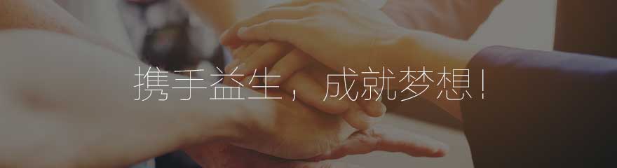 1540955170537897.jpg about-us-img2.jpg